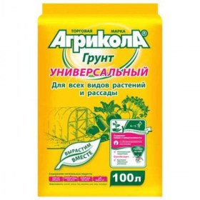 grunt-agrikola100